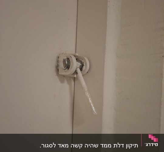 מנעול דלת עם ידית מאולתרת